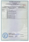 Certifications