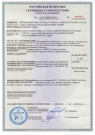 Certifications