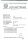 Certifications