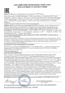 Certifications