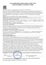 Certifications