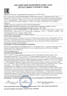 Certifications
