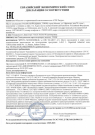 Certifications